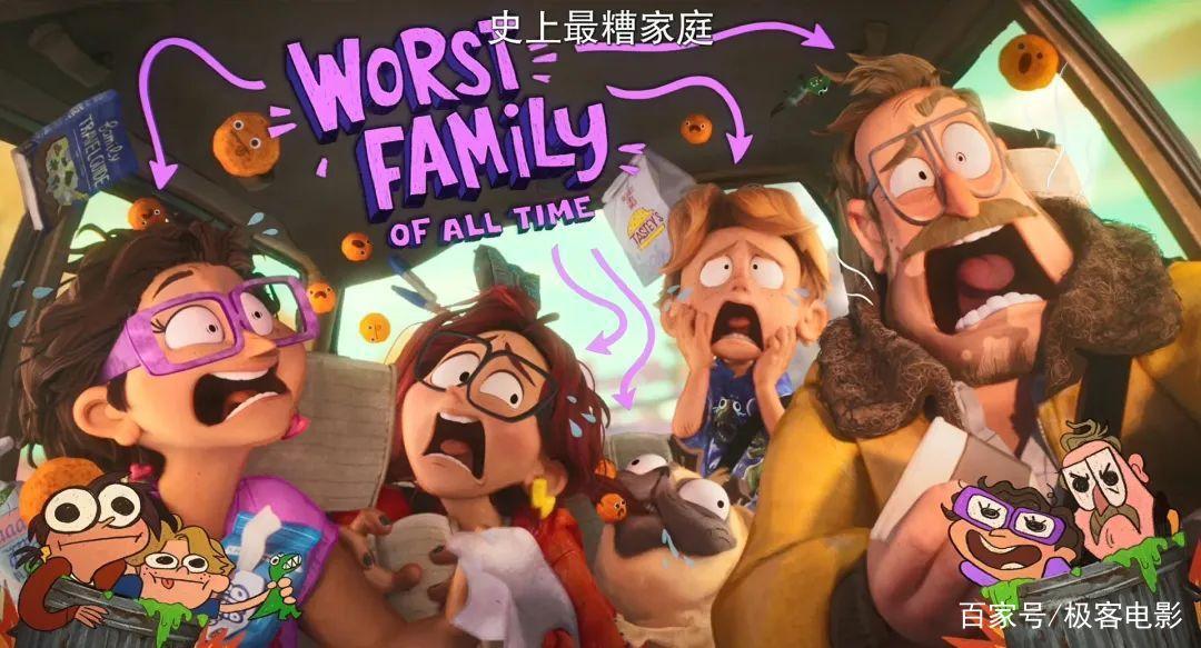 《智能大反攻》：少操心AI叛变，多关心你爸你妈
