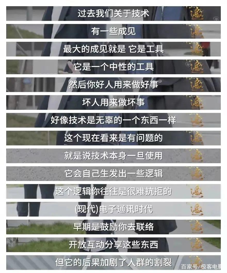 《智能大反攻》：少操心AI叛变，多关心你爸你妈