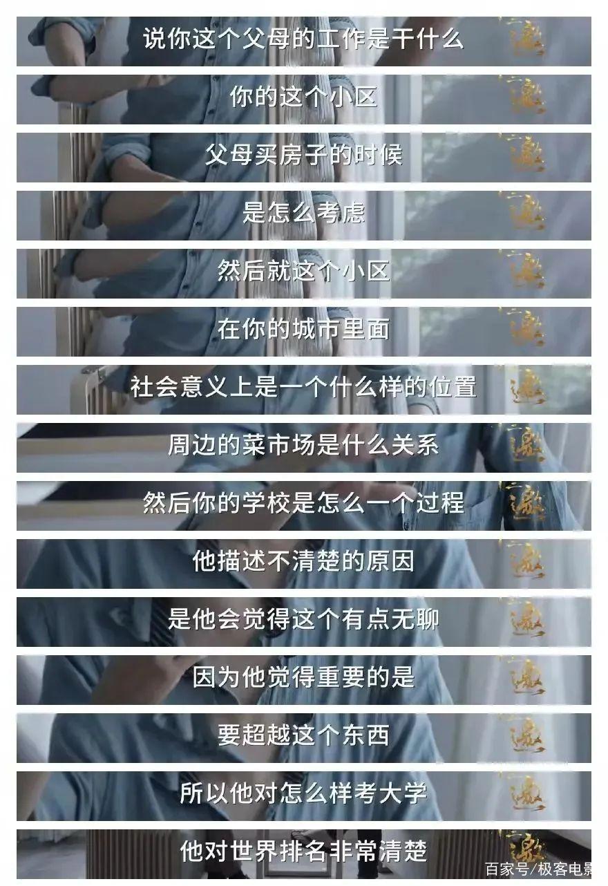 《智能大反攻》：少操心AI叛变，多关心你爸你妈
