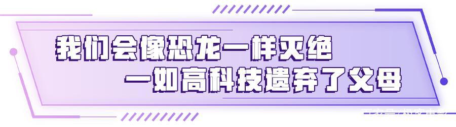 《智能大反攻》：少操心AI叛变，多关心你爸你妈