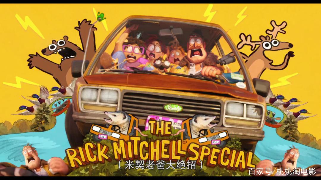 《智能大反攻》：好久没看到这么欢乐的电影了