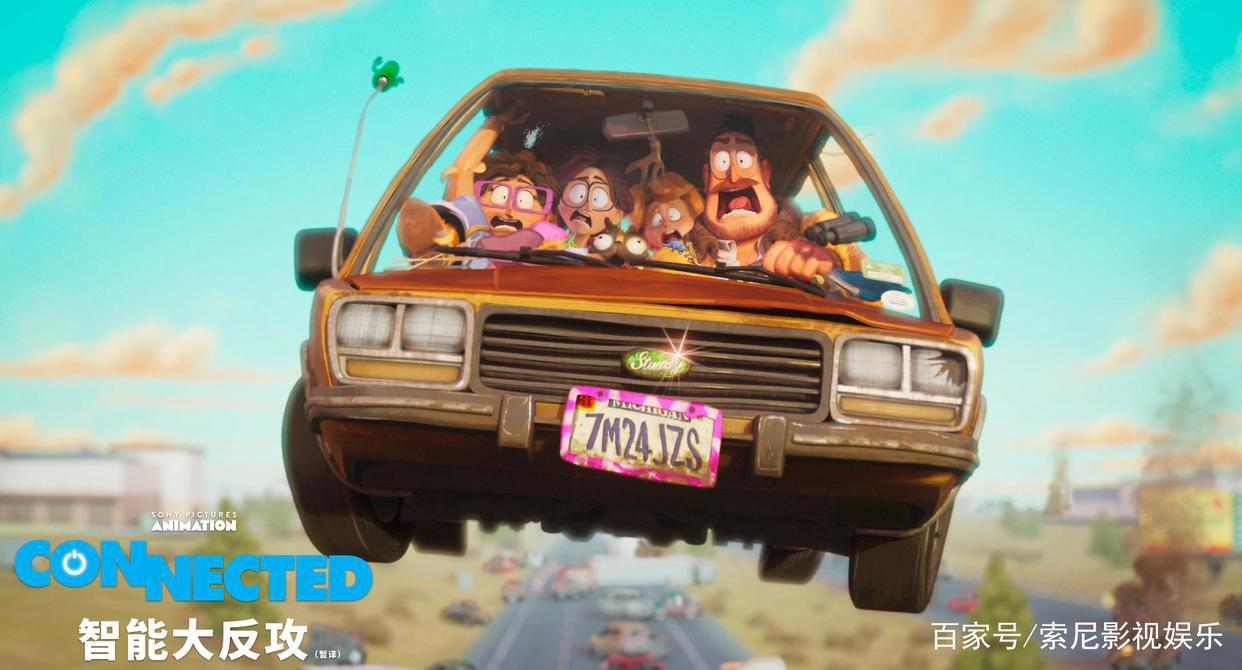 索尼动画新作《智能大反攻》爆首支预告奥斯卡获奖团队倾力打造
