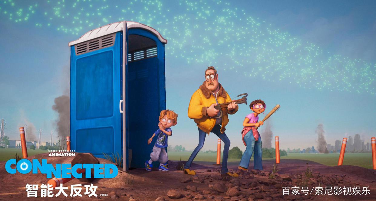 索尼动画新作《智能大反攻》爆首支预告奥斯卡获奖团队倾力打造