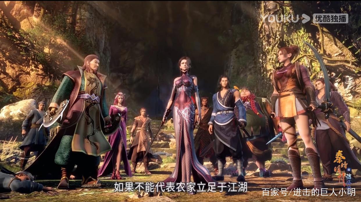 秦时第七部《亡秦必楚》明年上线，青年天明登场，玄机拼接海报