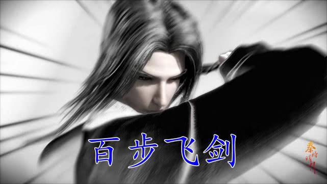 秦时明月，盖聂最帅的3招剑法，第三招只用过一次就被封印了