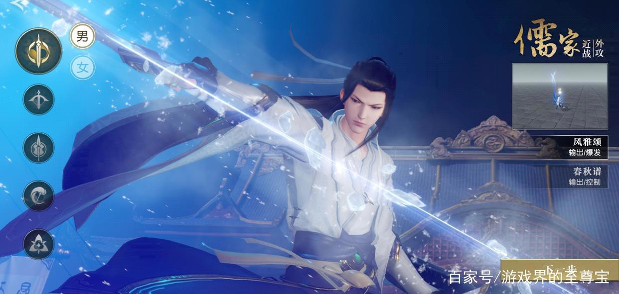 动漫党福音？秦时明月手游修复动漫画面，出现“百步飞剑”第二人