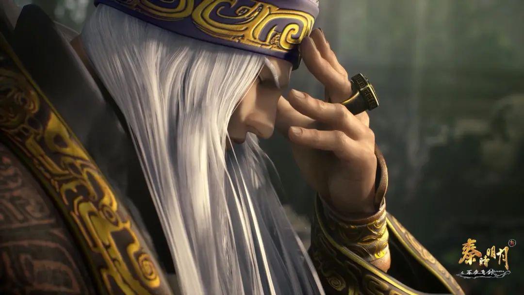 新秦时明月之百步飞剑11月25日开播！