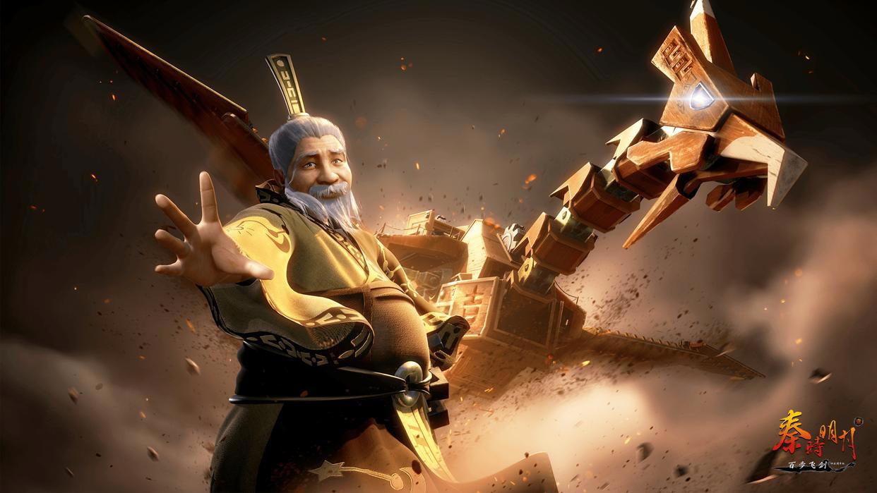 新秦时明月之百步飞剑定档，十五年过去，玄机还是那个玄机吗？