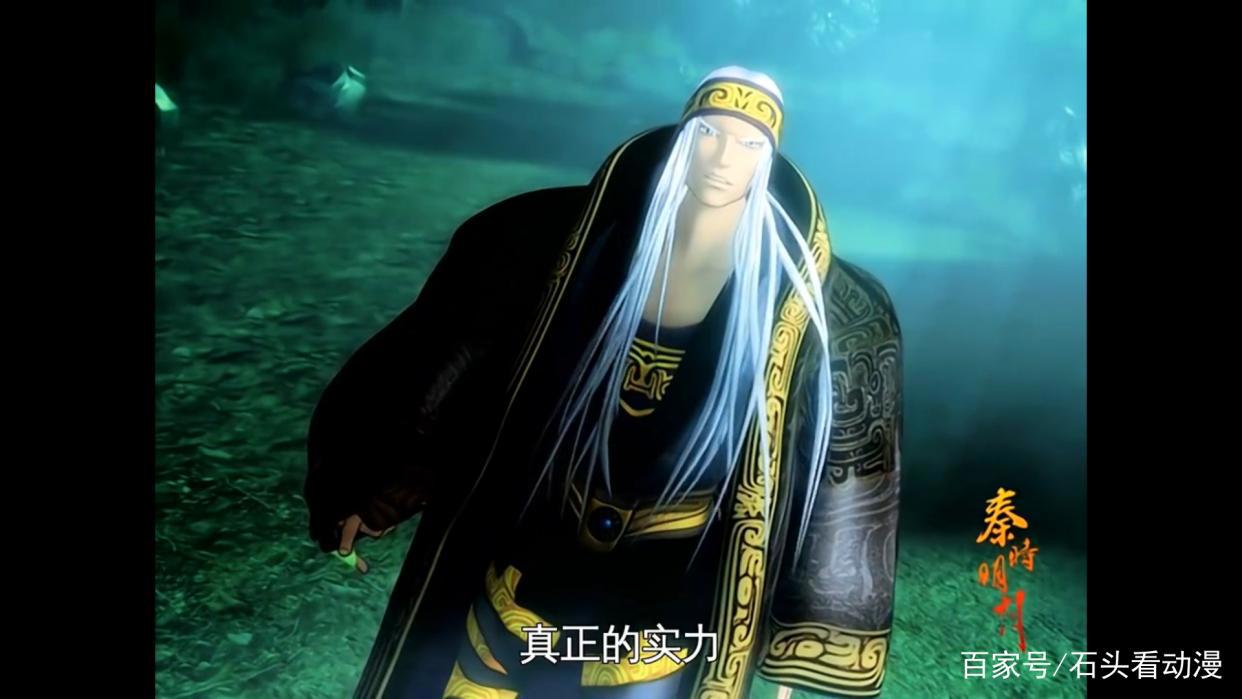 秦时明月之百步飞剑重制版第二集：无双扛不下一招，苍狼王来战！