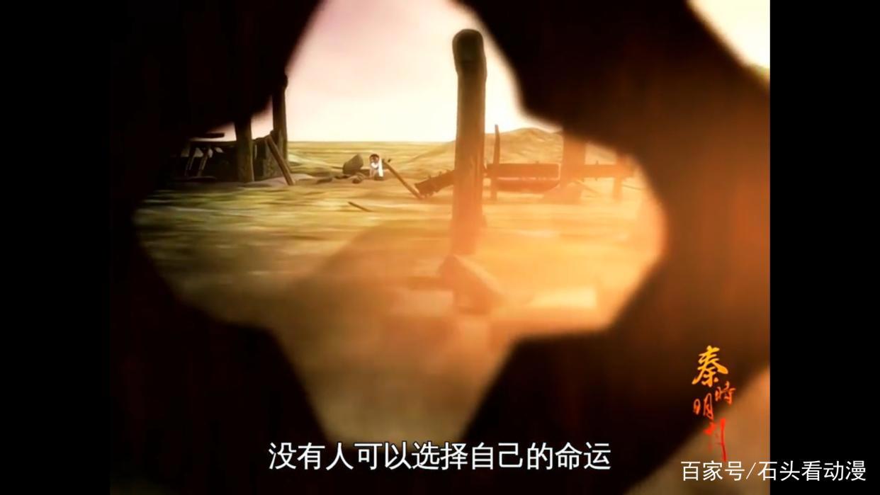 秦时明月之百步飞剑重制版第二集：无双扛不下一招，苍狼王来战！