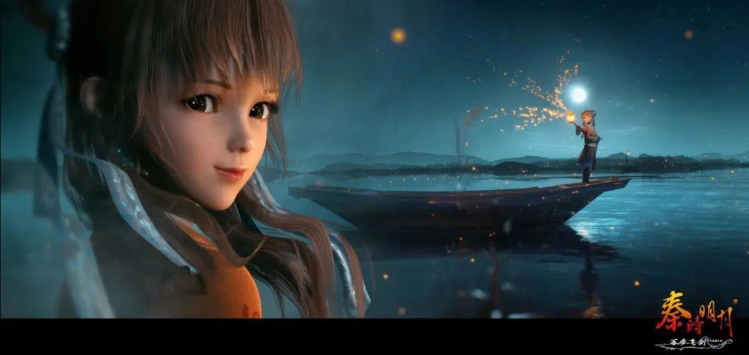 《新秦时明月之百步飞剑》十五周年重制版明日开播！