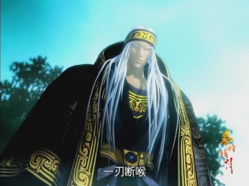 秦时明月百步飞剑：在这个动荡不安的世界，没人能选择自己的命运