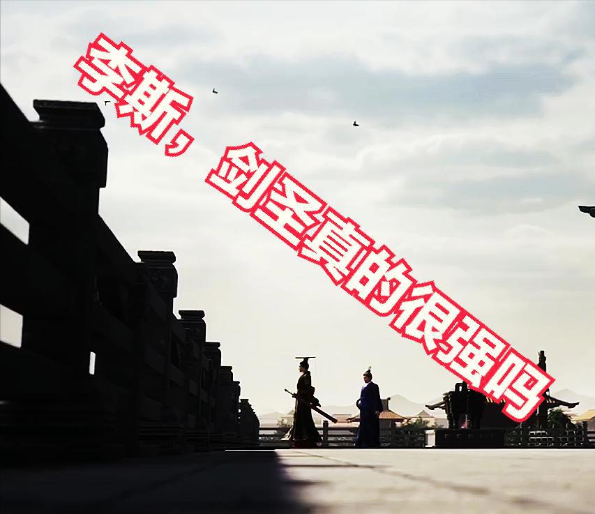 秦时明月：百步飞剑重制，画质提升，但网友却觉得没有必要