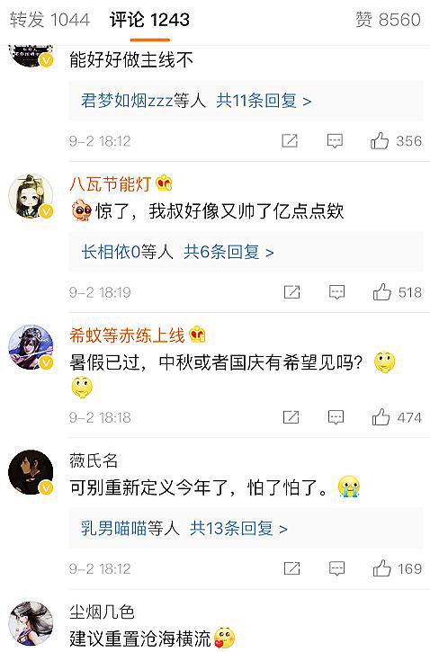 秦时明月：百步飞剑重制，画质提升，但网友却觉得没有必要