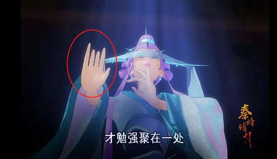 秦时明月也有穿帮镜头，班大师和胜七记性不好，月神的手指太奇怪