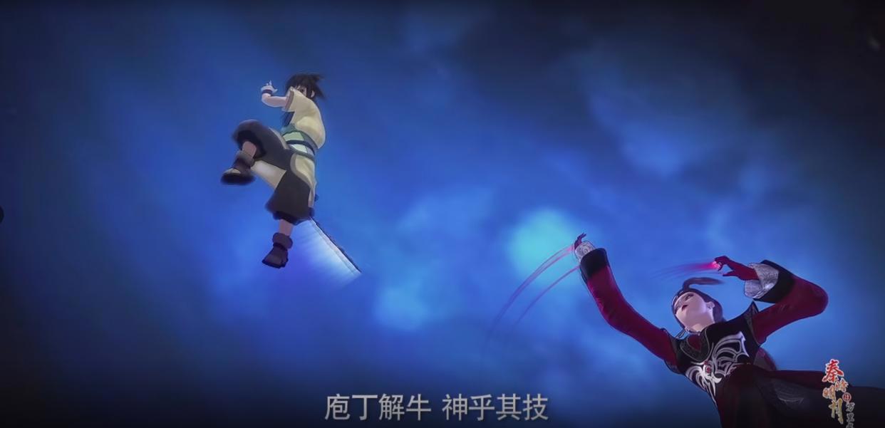 国漫《秦时明月》：是否还会有下一部动漫能让我们守候十几年