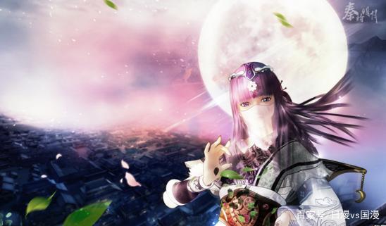 为什么提到国漫，很多人都推秦时明月？秦时明月与国漫的关系？