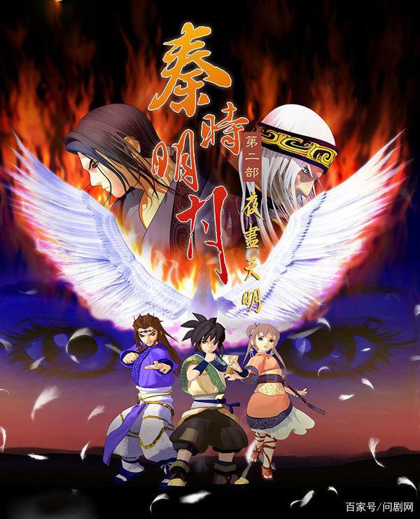 26集讲十二个时辰的故事？你可能忘了这部国漫，18集讲一个晚上