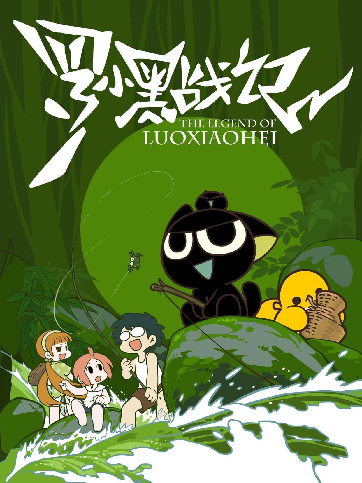 这几部高分国产动漫别说你没看过