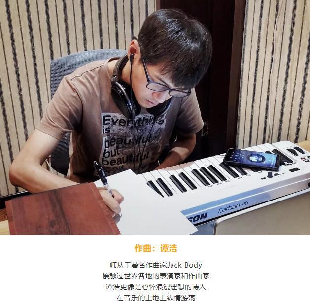 秦时明月：舞台剧主题曲《夜尽天明》有多好听？唱出了盖聂的剑心