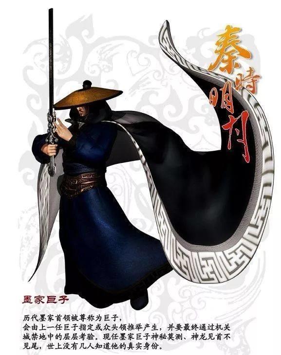 秦时明月：诸子百家中为何只有墨家的结局最凄惨