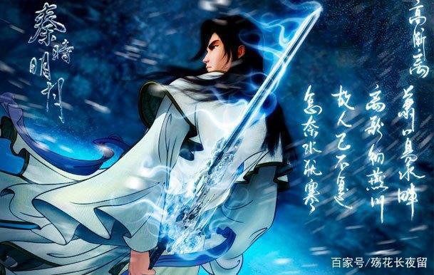 古风佳作《秦时明月》，动漫经典，赤子之心