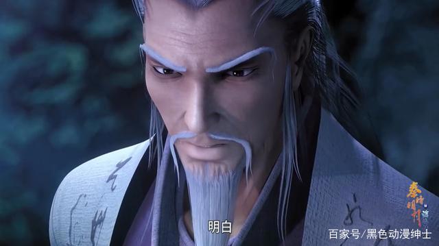 秦时明月6：儒家已经被罗网渗透，新的越王八剑诞生？和韩非有关