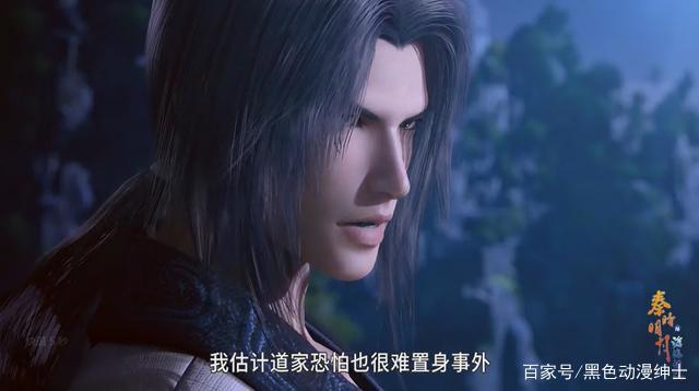 秦时明月6：儒家已经被罗网渗透，新的越王八剑诞生？和韩非有关