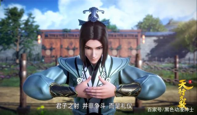 秦时明月6：儒家已经被罗网渗透，新的越王八剑诞生？和韩非有关