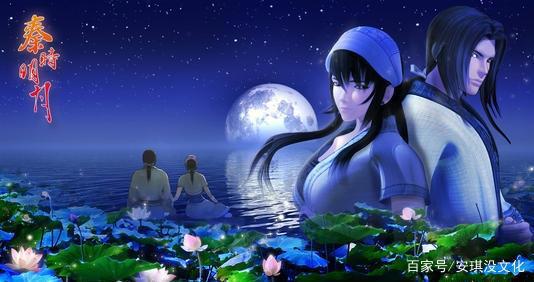 走进秦时明月，梦回诸子百家