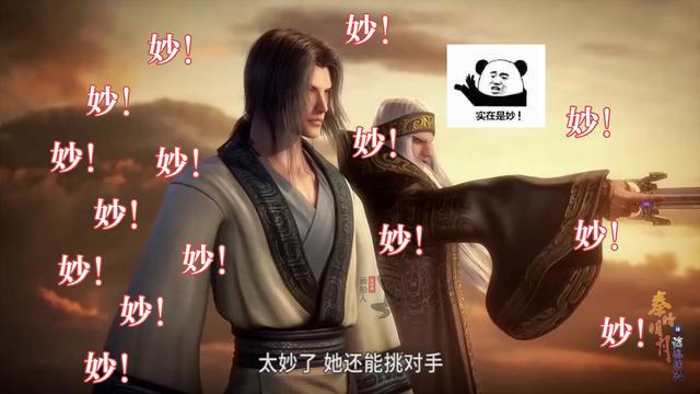 秦时明月之沧海横流：卫庄开启“太妙体”，田言能活下来真是奇迹