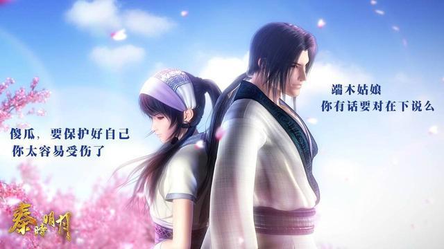 秦时明月之沧海横流：卫庄开启“太妙体”，田言能活下来真是奇迹