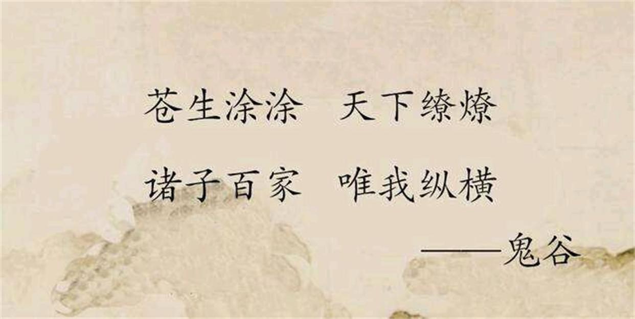 秦时明月诸子百家的口号，你还记得几句？一起来回顾下吧！