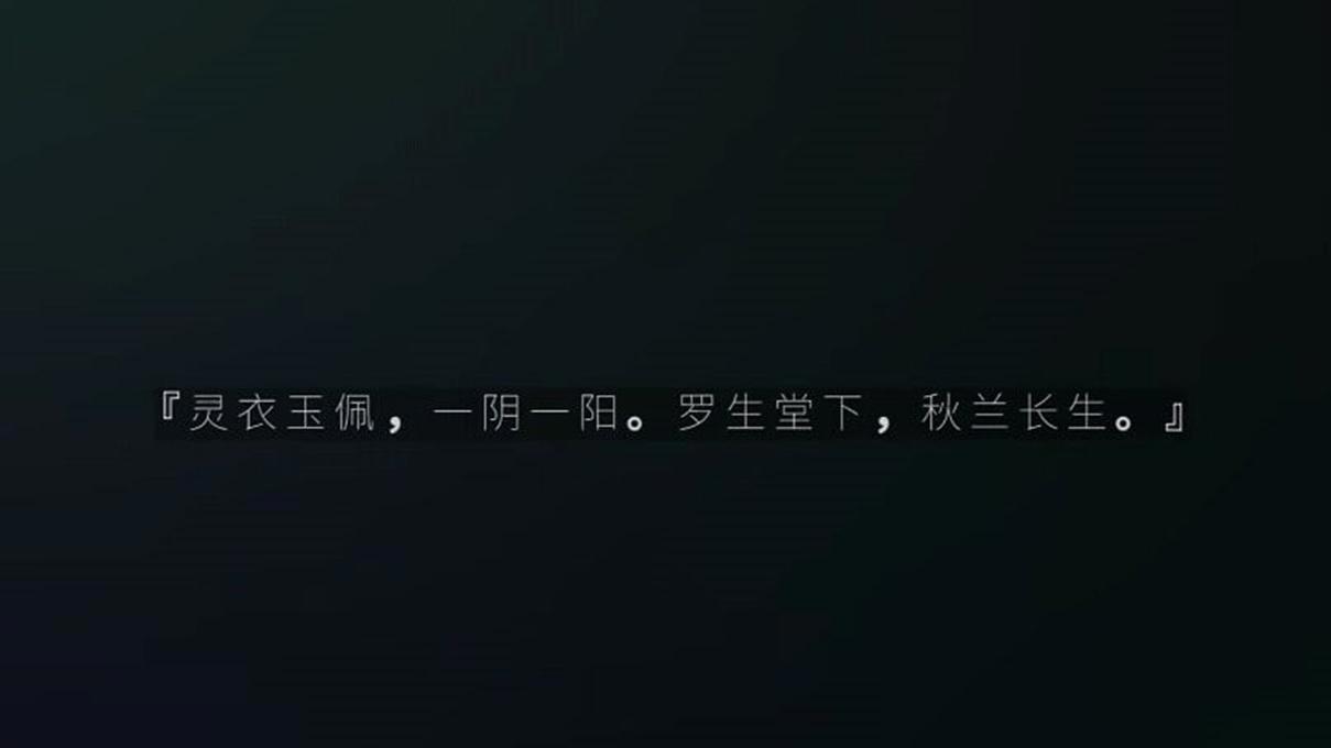 秦时明月诸子百家的口号，你还记得几句？一起来回顾下吧！