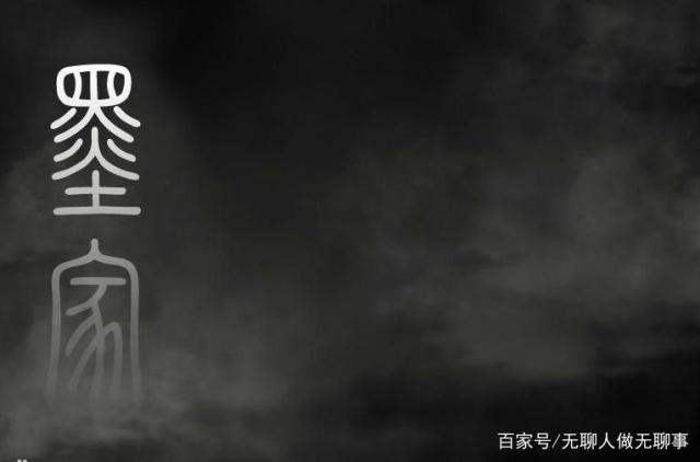 秦时明月||一场诸子百家的盛宴