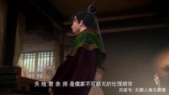 秦时明月||一场诸子百家的盛宴