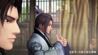 秦时明月||一场诸子百家的盛宴