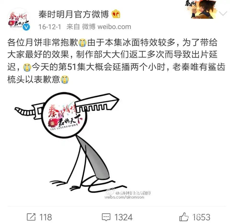 秦时明月：诸子百家，唯我纵横，秦时的那些梗
