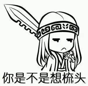 秦时明月：诸子百家，唯我纵横，秦时的那些梗