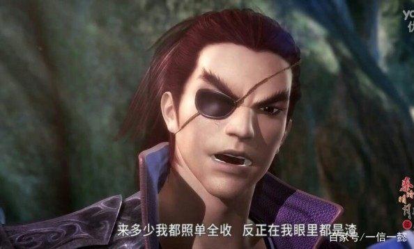 秦时明月：诸子百家，唯我纵横，秦时的那些梗