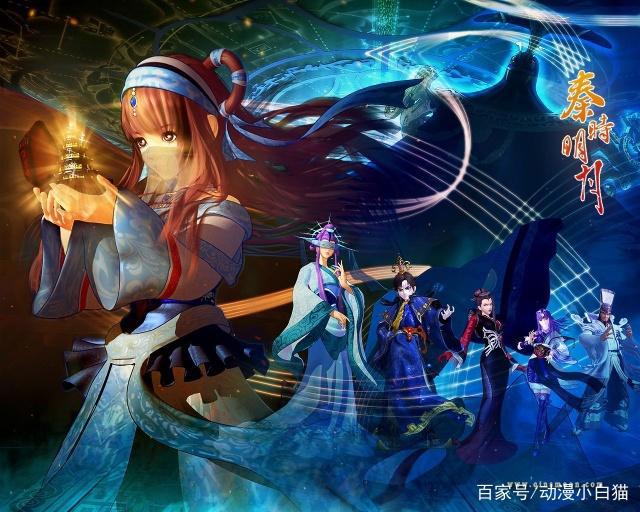 中国的动漫史之秦时明月