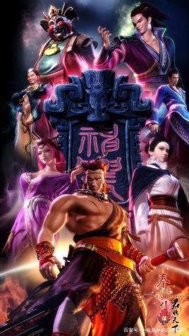 电视剧《秦时明月.沧海横流》中诸子百家最强的是哪一家呢？