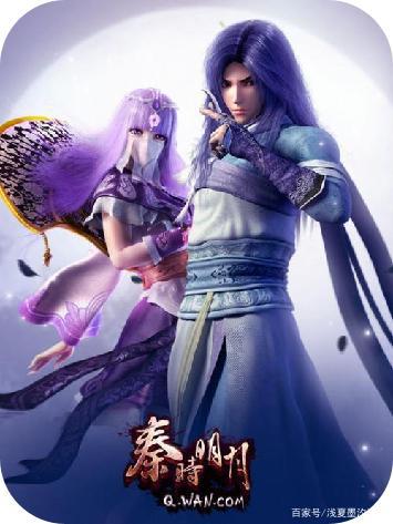 秦时明月之诸子百家（下篇）