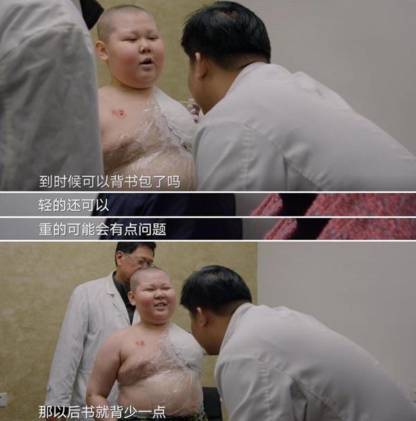 《人间世2》首集催泪回归，设计内容却被吐槽