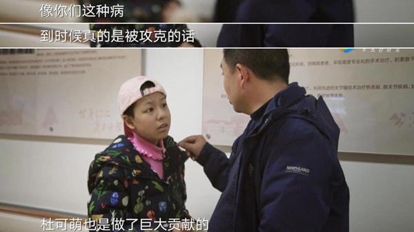 《人间世2》首集催泪回归，设计内容却被吐槽