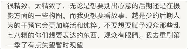 《人间世2》首集催泪回归，设计内容却被吐槽