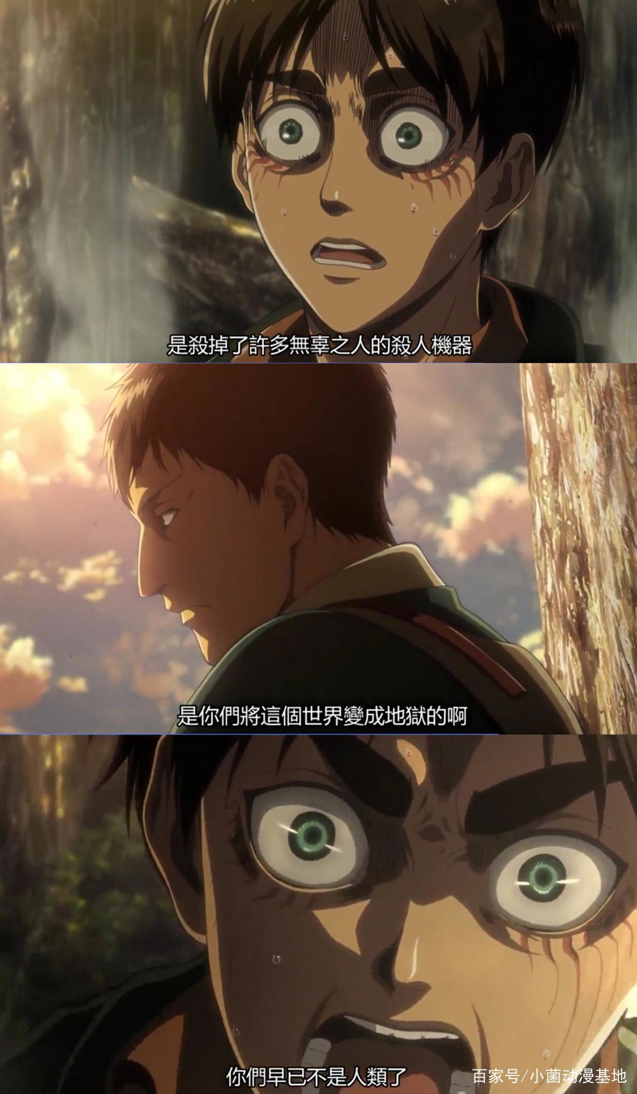 进击的巨人：经典吵架场面，艾伦刺中莱纳痛处，莱纳暴躁怒怼