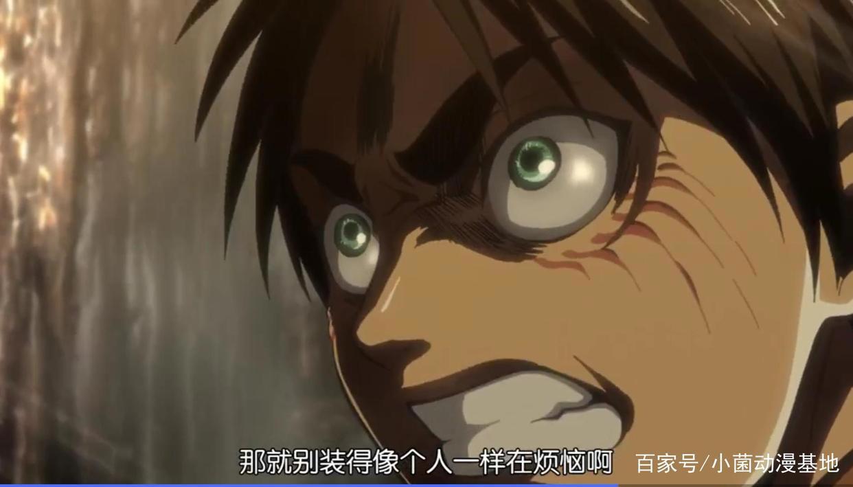 进击的巨人：经典吵架场面，艾伦刺中莱纳痛处，莱纳暴躁怒怼