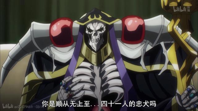 Overlord2第十话分析科普：骨傲天终上线，雅儿贝德要叛变？