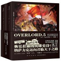 《overlord》圣王国双脚羊？迪米乌哥斯的无上至尊——乌尔贝特
